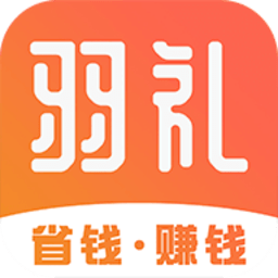 羽礼app v1.0.1503 安卓版