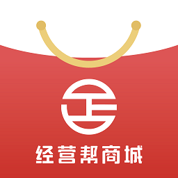 经营帮商城app