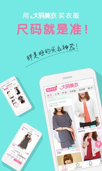大美优选官方版