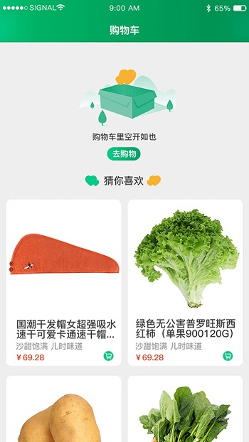 润盛世app下载