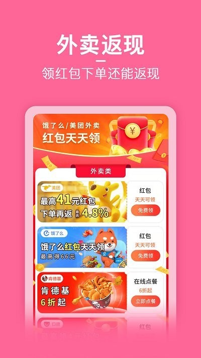 省小主app下载