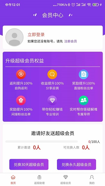 清新淘app下载