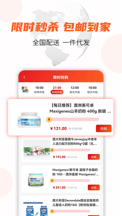 海岛免app下载