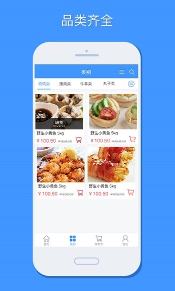 冻博汇app下载