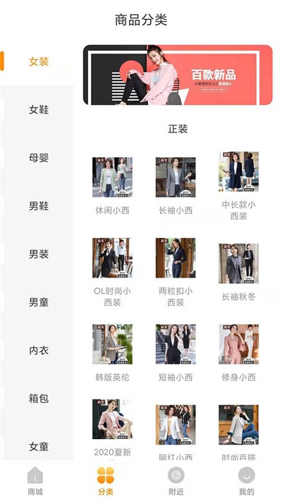 贝贝通app下载