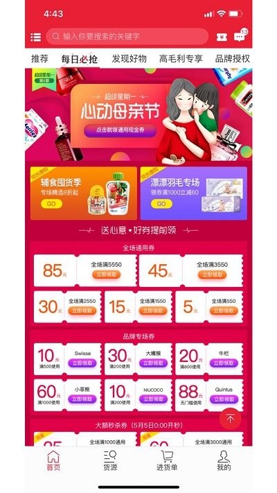 蒲公英全球汇app下载