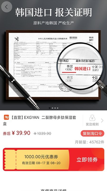 viiva购app下载