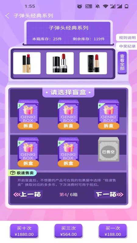 今愿集市客户端下载