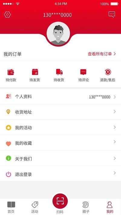 新华悦购官方下载