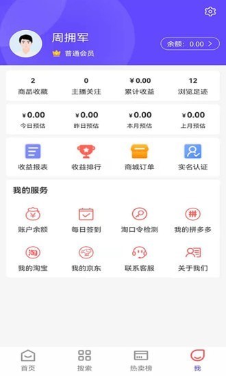 抖一家app下载