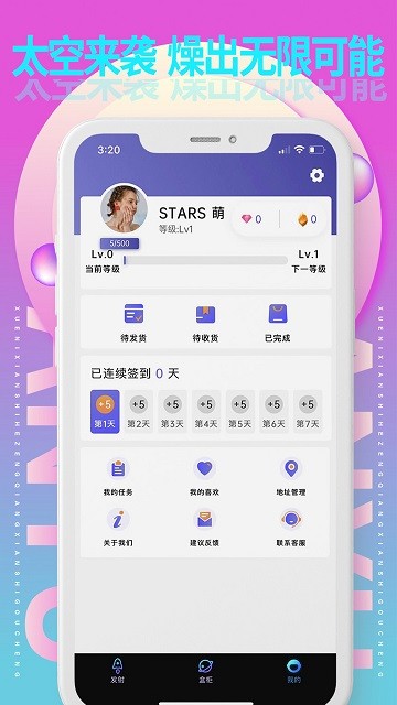 来燥软件下载