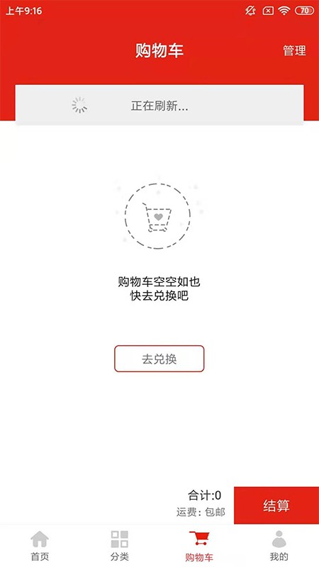 省牛网app下载