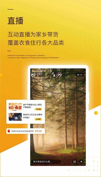开券app下载