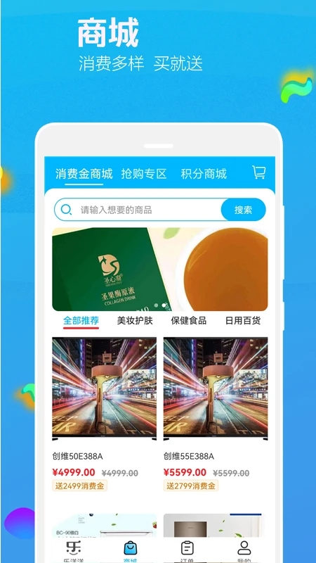 乐洋洋app