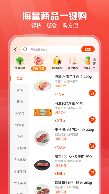 明康汇app下载官方