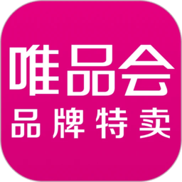 唯品会极速版app正版