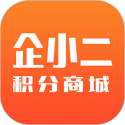 企小二官方版 v1.6.9 安卓版