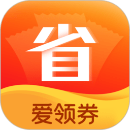 爱领券app