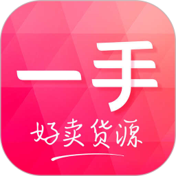 一手服装批发app(又名一手女装服装批发) v7.35.0 安卓版