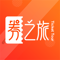 券之旅app v1.1.5 安卓版