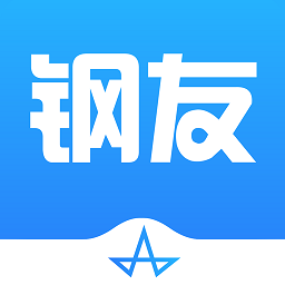 不锈钢钢友商城app