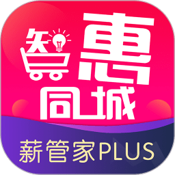 智惠同城app v5.5.73 安卓官方版