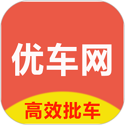 优车网app