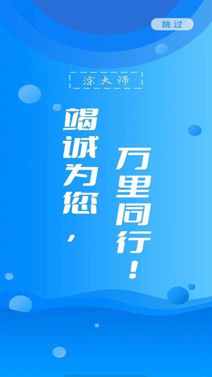 涂大师app下载