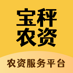 宝秤新集贸APP