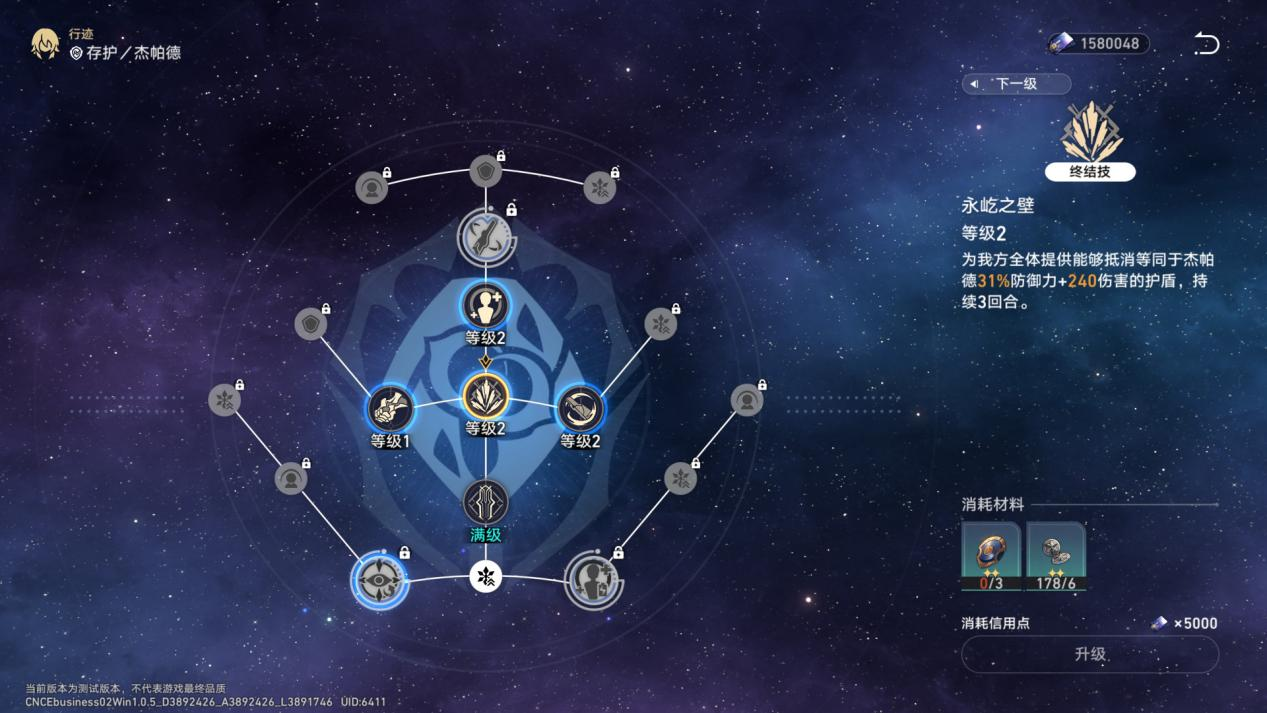 《崩坏：星穹铁道》评测：来自经典通往新时代的星际列车