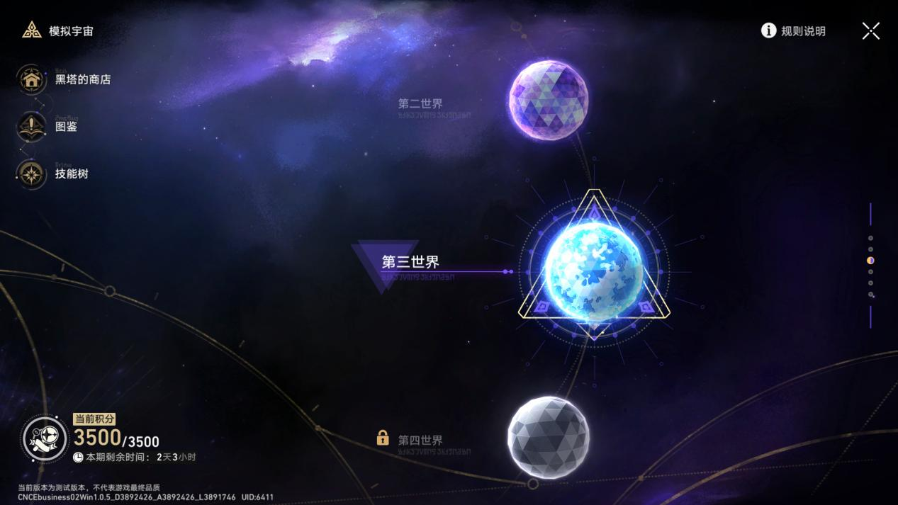 《崩坏：星穹铁道》评测：来自经典通往新时代的星际列车