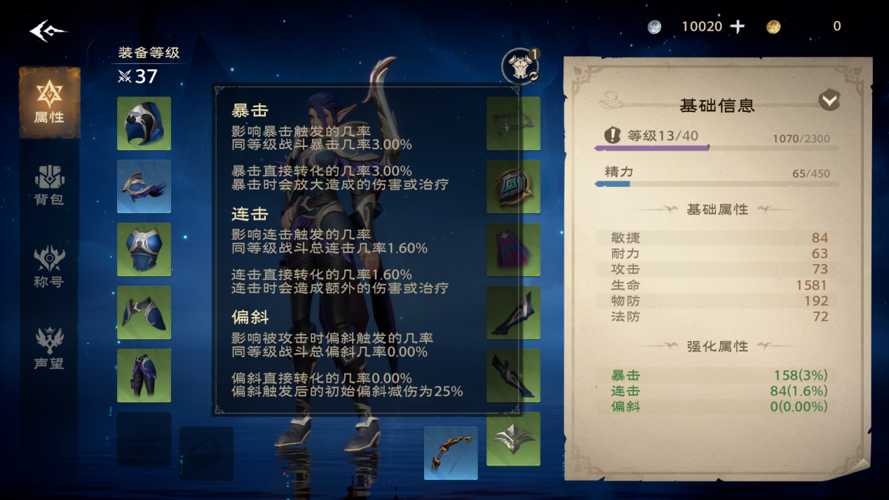 《塔瑞斯世界》体验报告：MMO，但轻装上阵