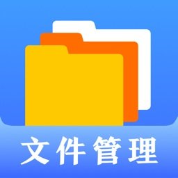 手机文件管理器app(改名文件管理专家)