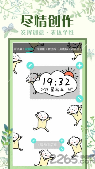 中兴屏幕助手小图标美化版下载