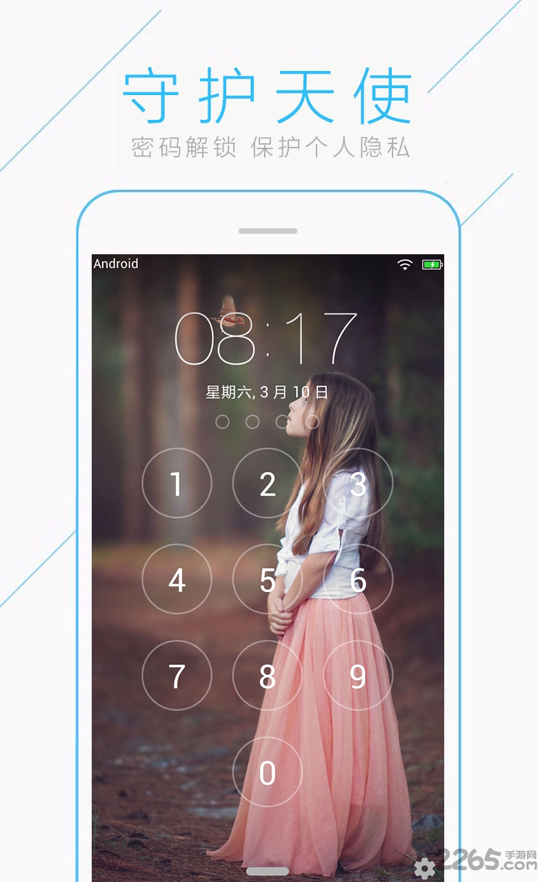 vr全景锁屏app