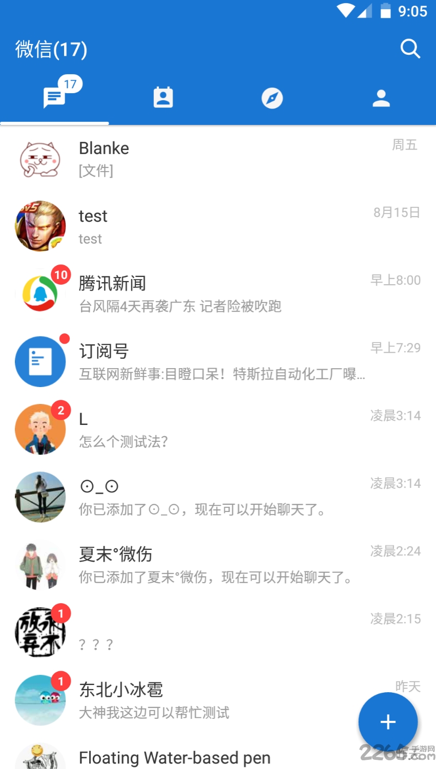 MDWechat