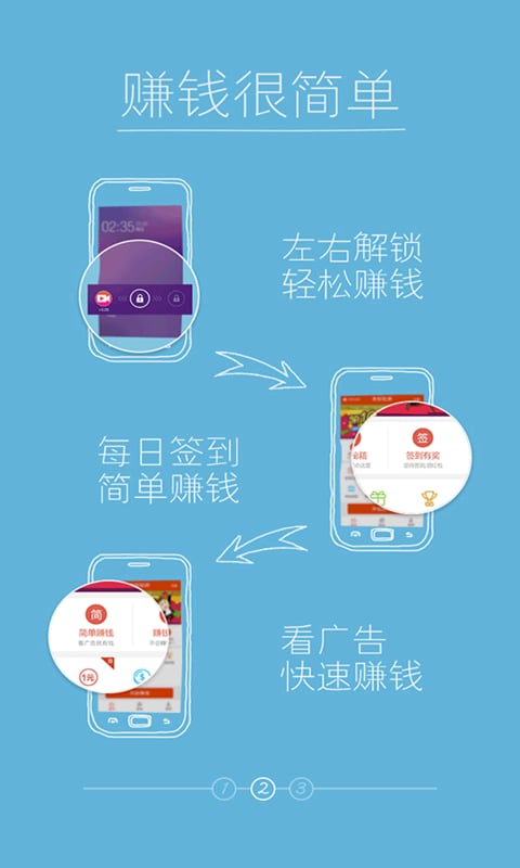 老板锁屏app最新版下载