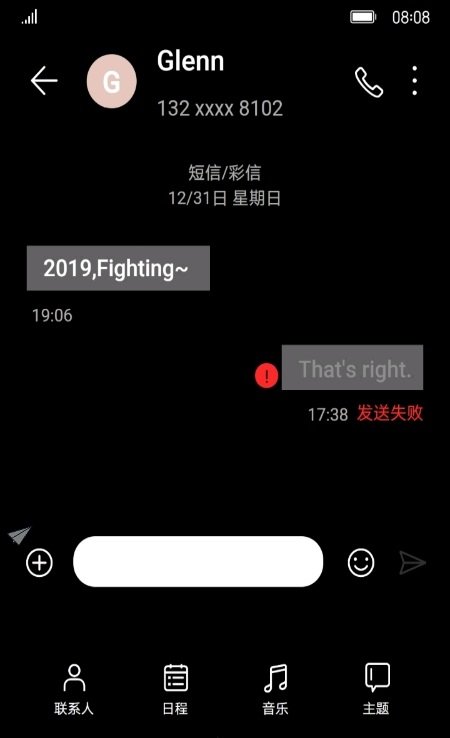 全局深色模式app