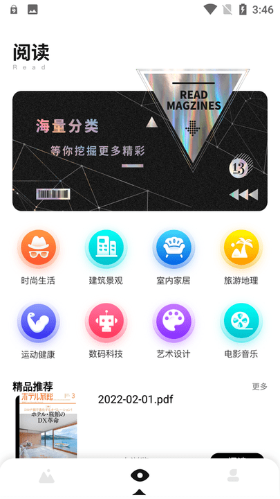 时尚穿搭壁纸app下载