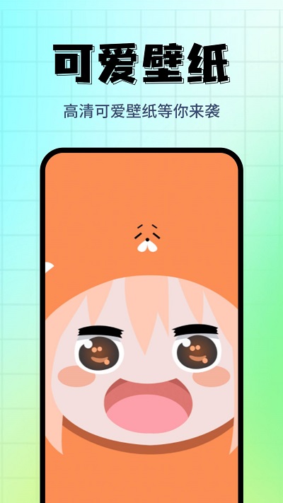 壁纸主题精选app下载