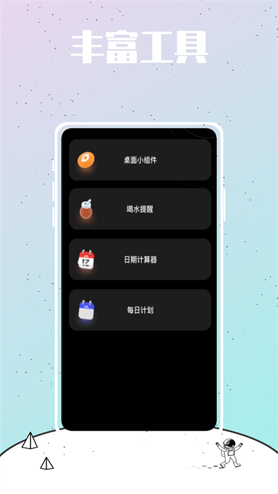 皮皮壁纸大全app下载安装