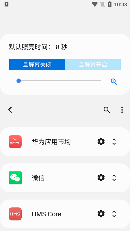 aoe边缘闪光最新版下载