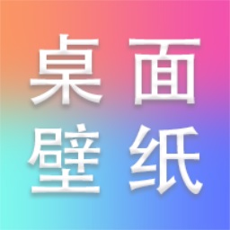 炫彩桌面壁纸app