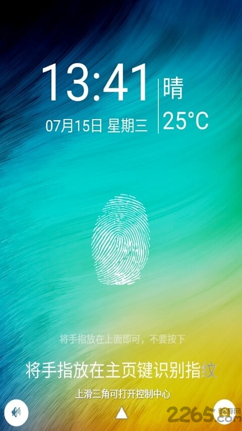 创意指纹解锁锁屏app下载