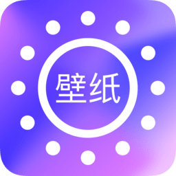 手机壁纸君app