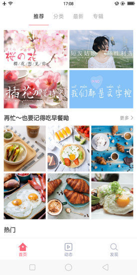 大脚壁纸手机版