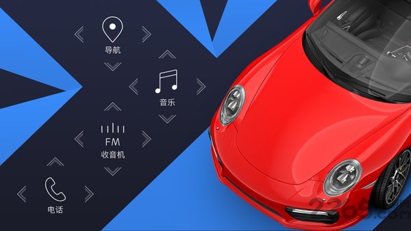 car launcher主题app下载