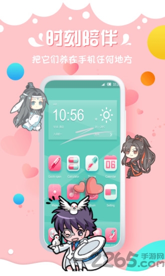 次元壁桌面宠物app下载