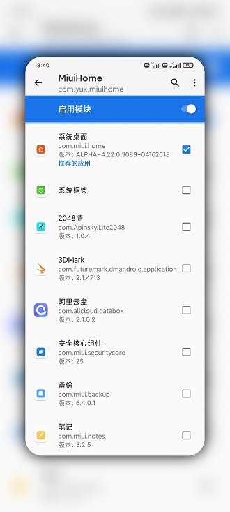 miuihome最新版
