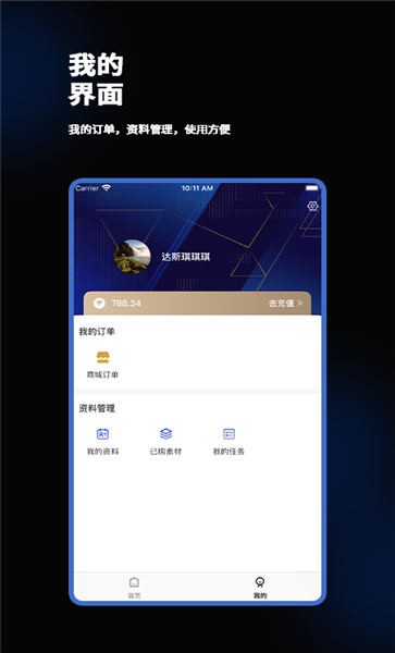 全息空间发生器app下载